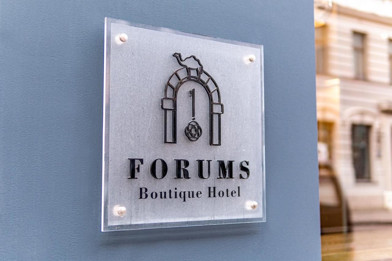 Отель Forums Boutique Hotel Рига-14